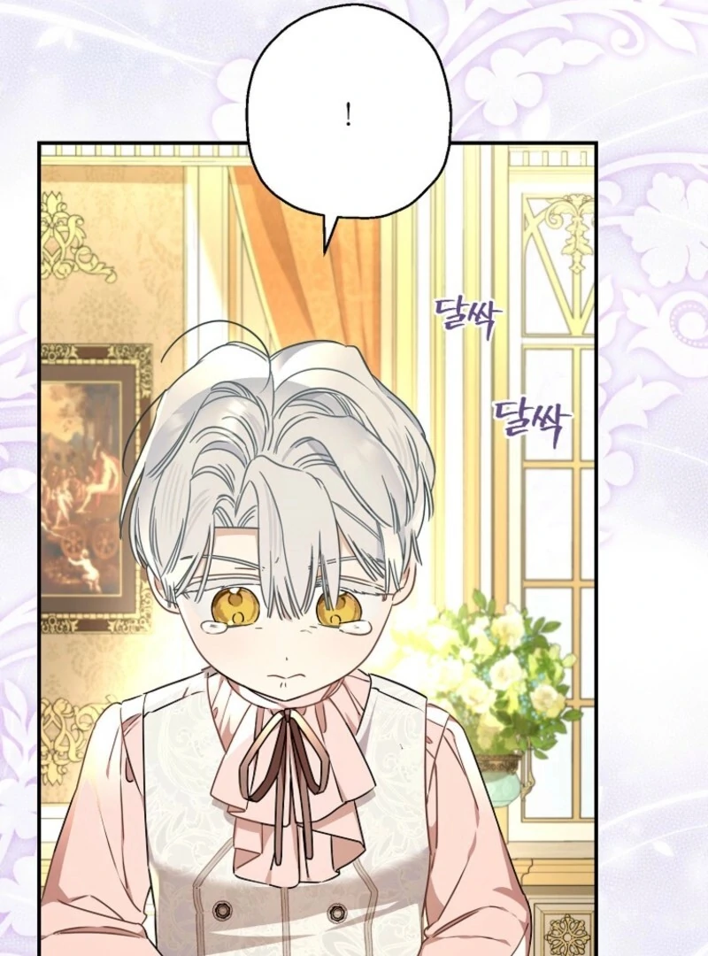 When the Count’s Illegitimate Daughter Gets Married Chapter 114 - Page 45