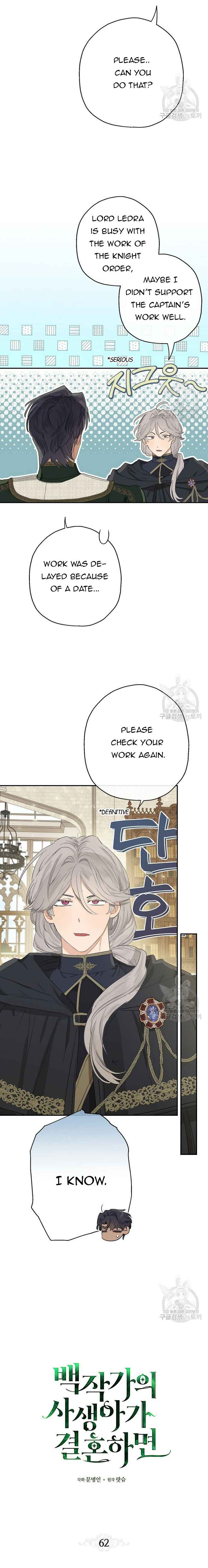 When the Count’s Illegitimate Daughter Gets Married Chapter 62 - Page 2