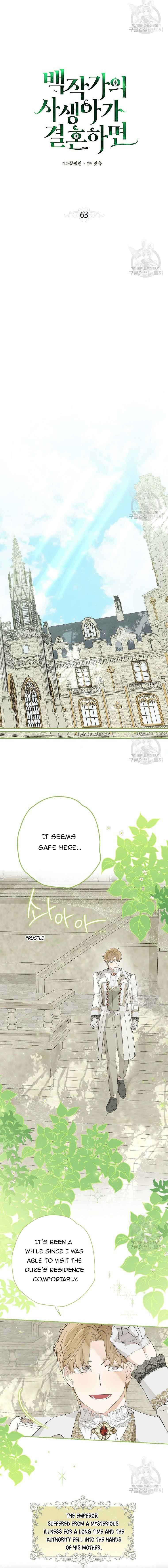 When the Count’s Illegitimate Daughter Gets Married Chapter 63 - Page 4