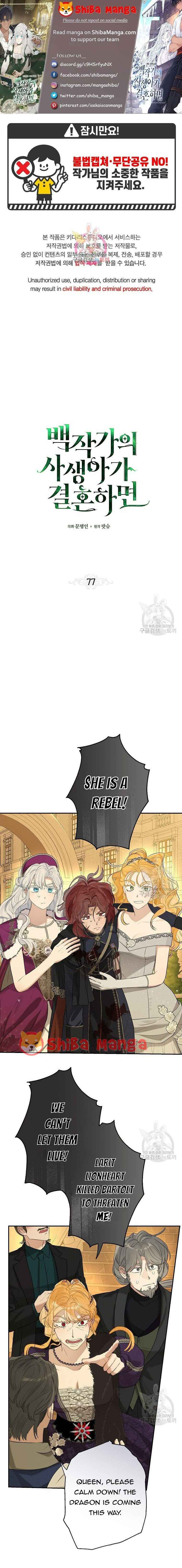 When the Count’s Illegitimate Daughter Gets Married Chapter 77 - Page 1