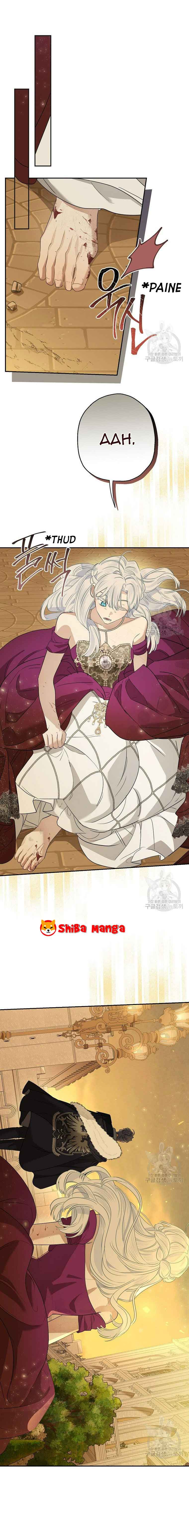 When the Count’s Illegitimate Daughter Gets Married Chapter 78 - Page 15