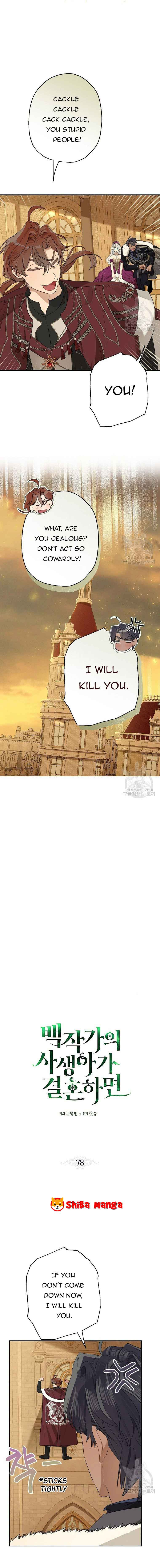 When the Count’s Illegitimate Daughter Gets Married Chapter 78 - Page 3