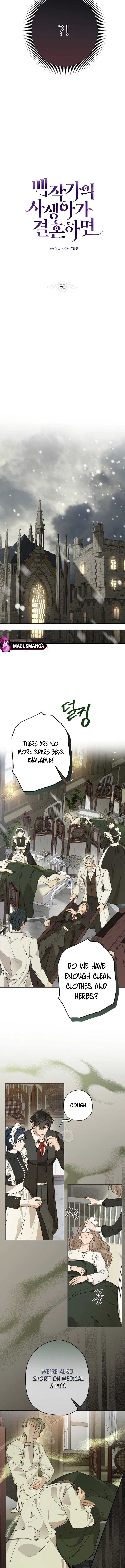 When the Count’s Illegitimate Daughter Gets Married Chapter 80 - Page 5