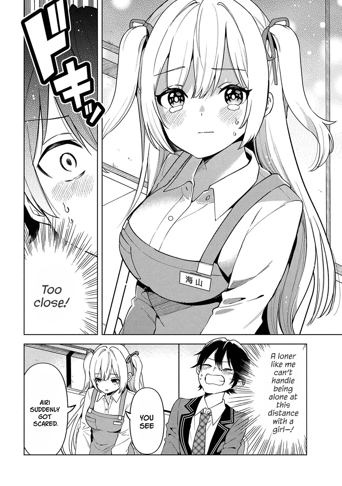 When the Introverted Me Got Surrounded by S-Tier Beauties After a Seat Change, a Secret Relationship Began Chapter 1 - Page 31