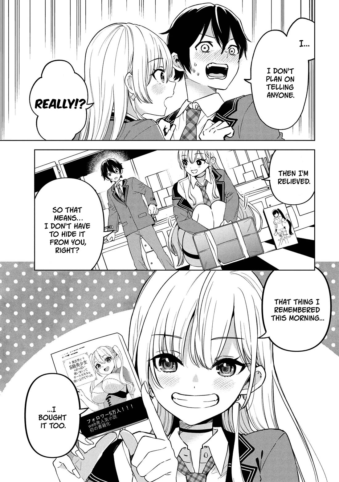 When the Introverted Me Got Surrounded by S-Tier Beauties After a Seat Change, a Secret Relationship Began Chapter 2 - Page 25