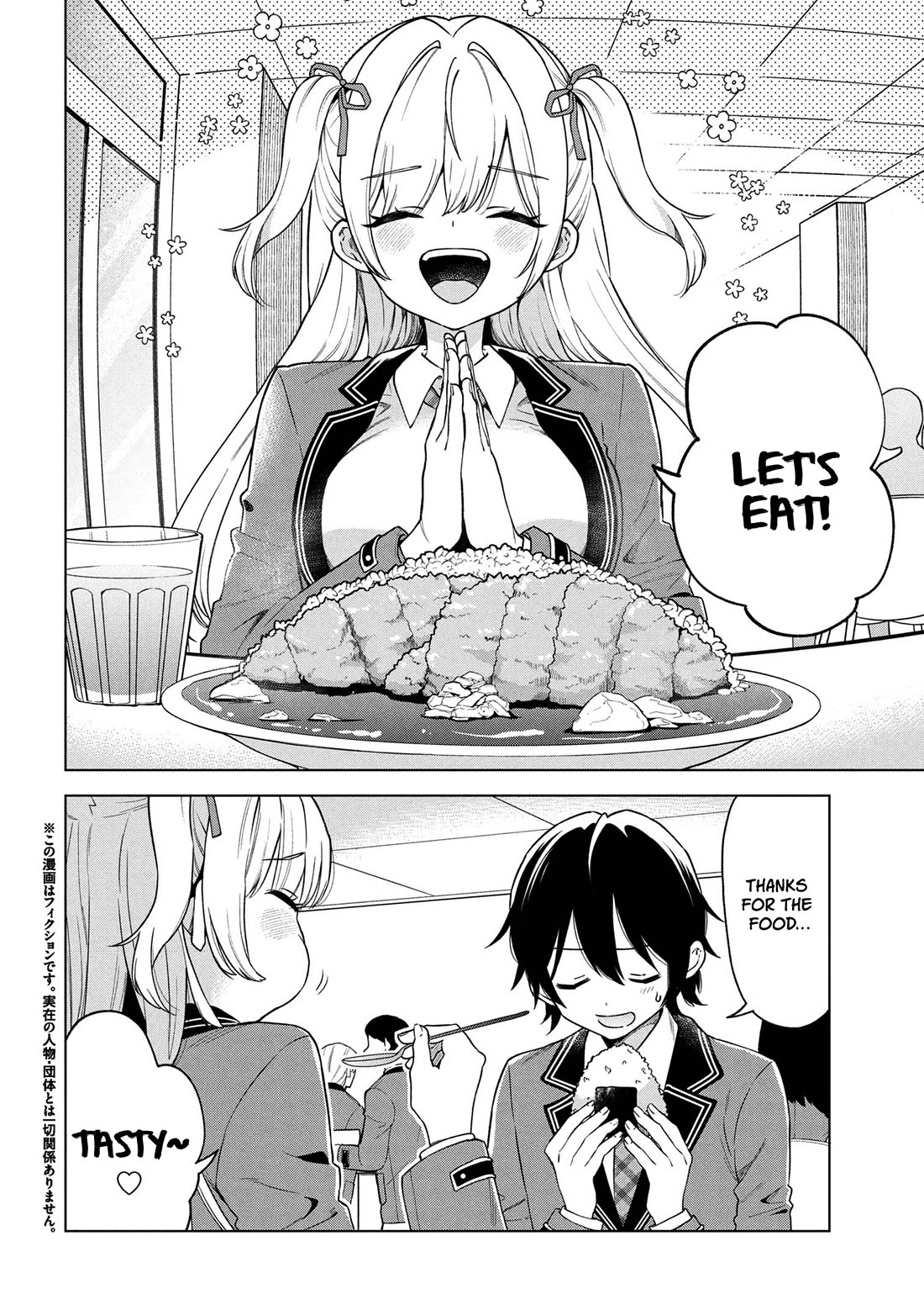 When the Introverted Me Got Surrounded by S-Tier Beauties After a Seat Change, a Secret Relationship Began Chapter 2 - Page 4