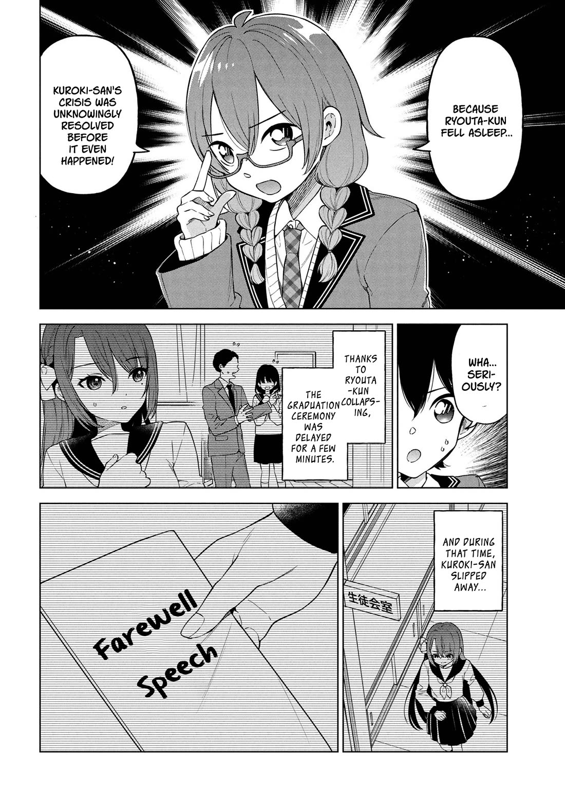 When the Introverted Me Got Surrounded by S-Tier Beauties After a Seat Change, a Secret Relationship Began Chapter 4 - Page 14
