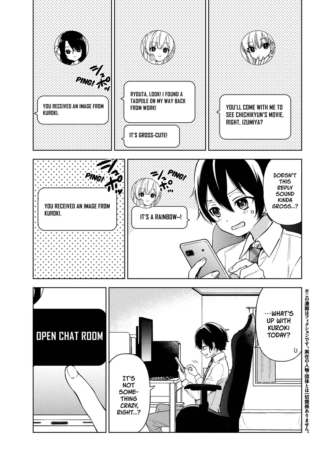 When the Introverted Me Got Surrounded by S-Tier Beauties After a Seat Change, a Secret Relationship Began Chapter 4 - Page 3