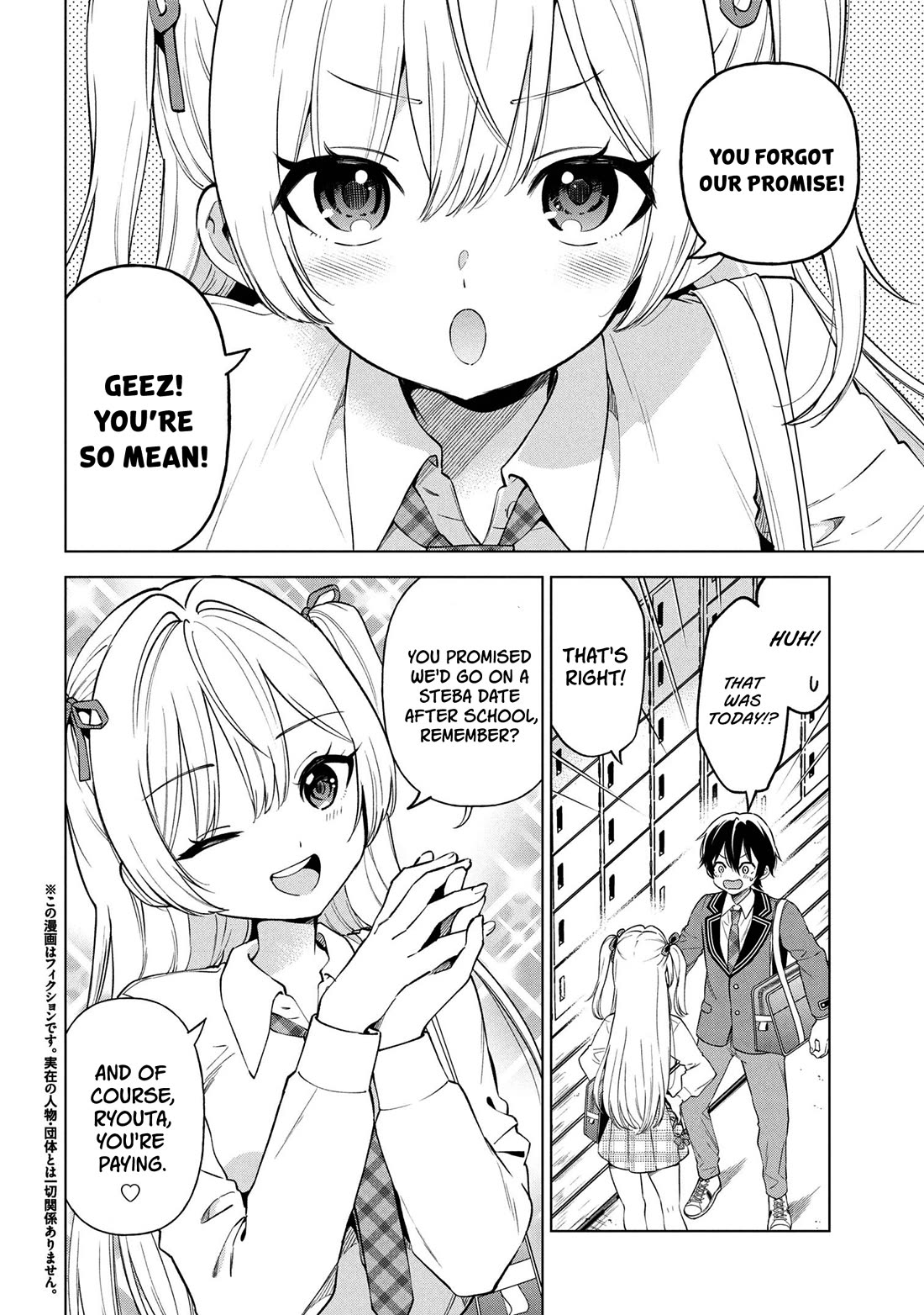 When the Introverted Me Got Surrounded by S-Tier Beauties After a Seat Change, a Secret Relationship Began Chapter 5 - Page 2