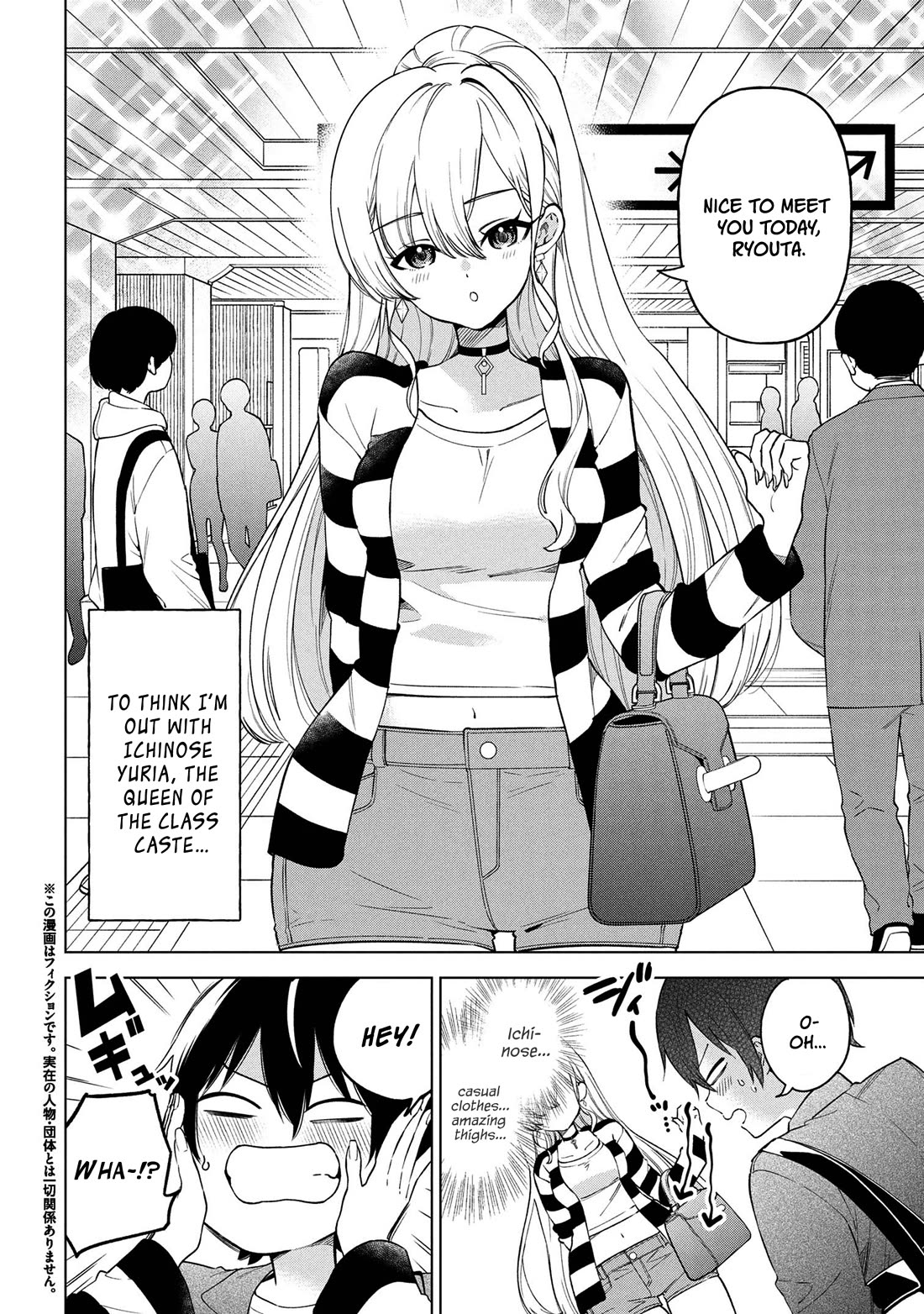 When the Introverted Me Got Surrounded by S-Tier Beauties After a Seat Change, a Secret Relationship Began Chapter 6 - Page 2