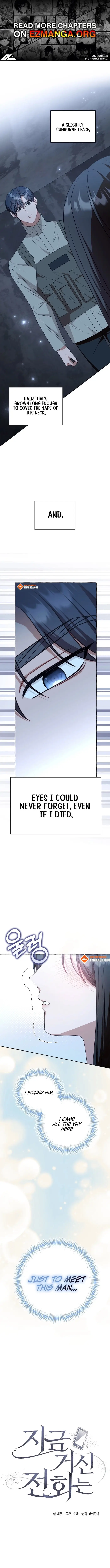 When The Phone Rings Chapter 53 - Page 1