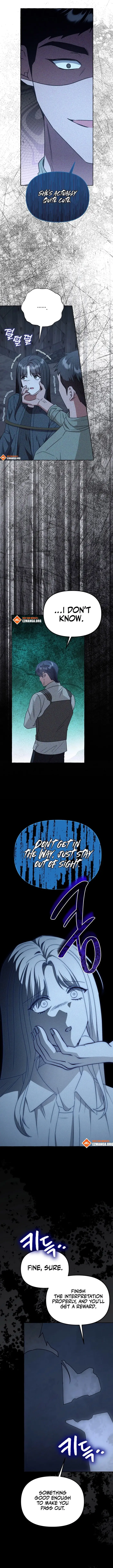 When The Phone Rings Chapter 53 - Page 5