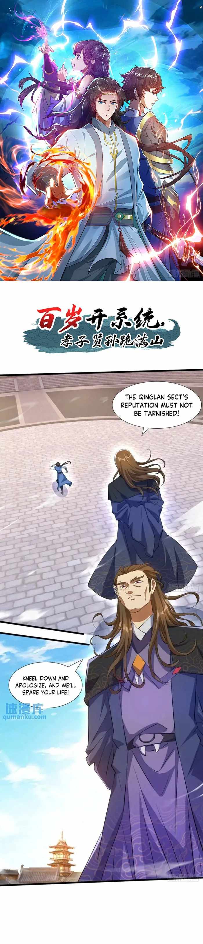 When The System Opens After The Age Of 100, All Grandchildren Kneel Upon The Mountains! Chapter 12 - Page 0
