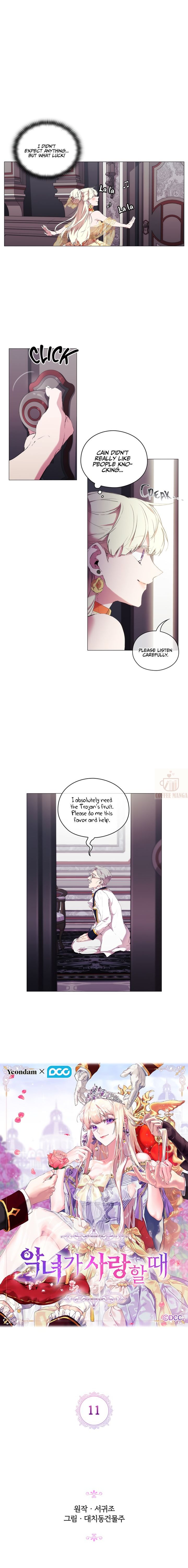 When the Villainess Loves Chapter 11 - Page 1