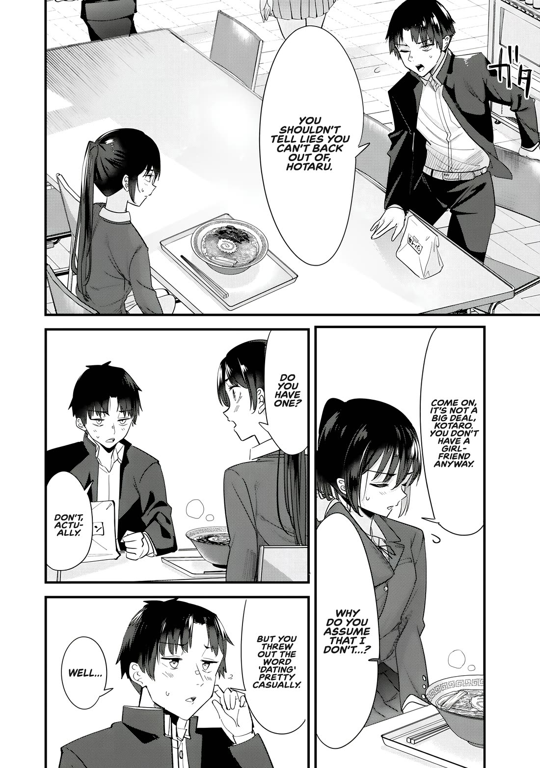 When Trying to Get Back at the Hometown Bullies, Another Battle Began Chapter 62.1 - Page 4