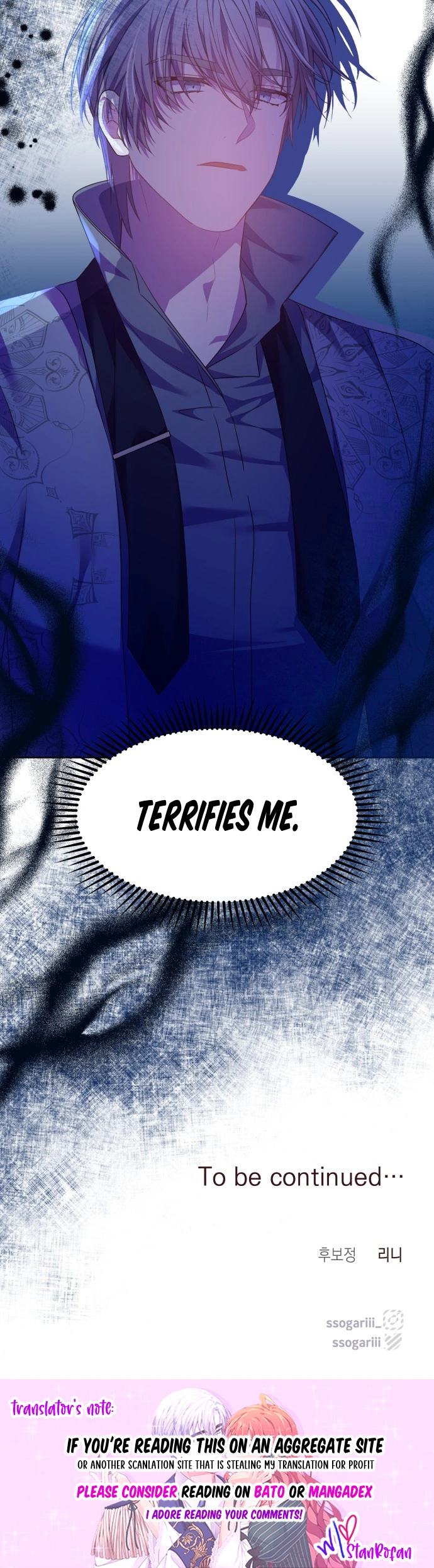 When Villainess and Villain Meet Chapter 26 - Page 57