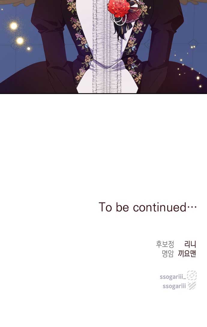 When Villainess and Villain Meet Chapter 6 - Page 66
