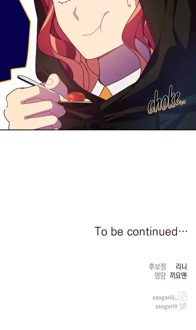 When Villainess and Villain Meet Chapter 8 - Page 54