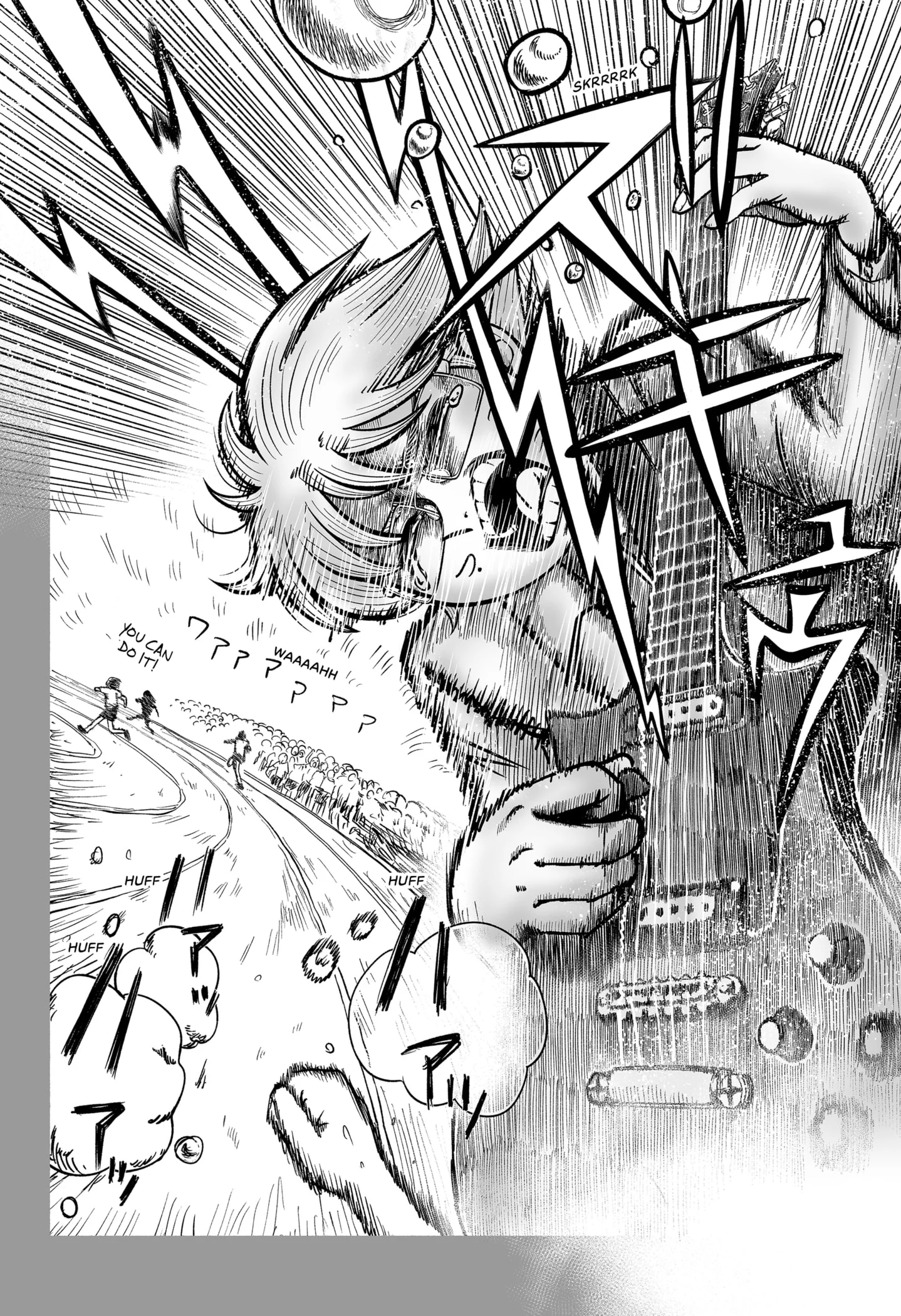 When You Play the Last Chord Chapter 1 - Page 24