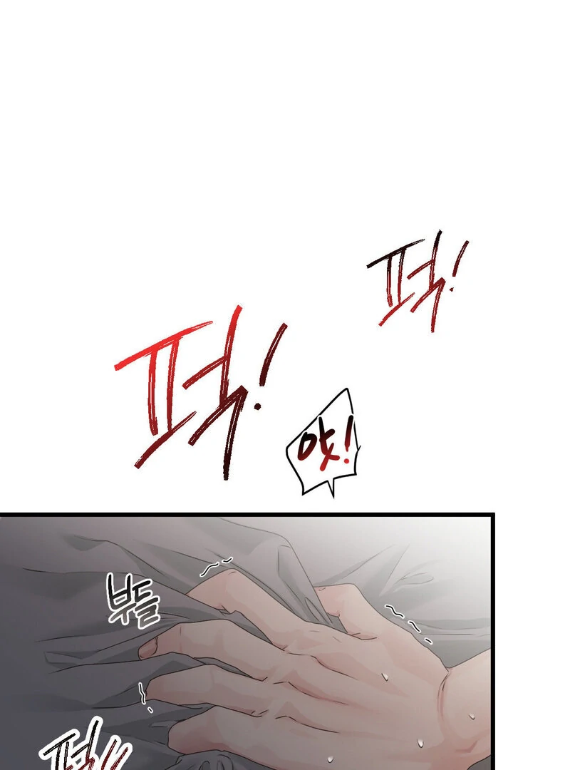 Where the Heart Is Chapter 59 - Page 23