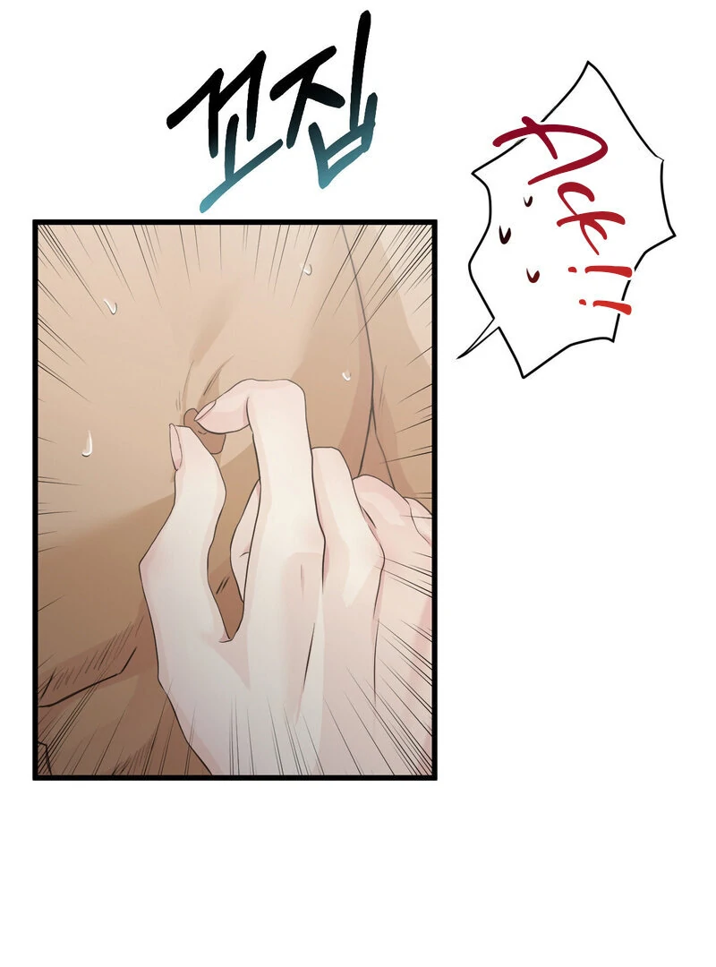 Where the Heart Is Chapter 59 - Page 69