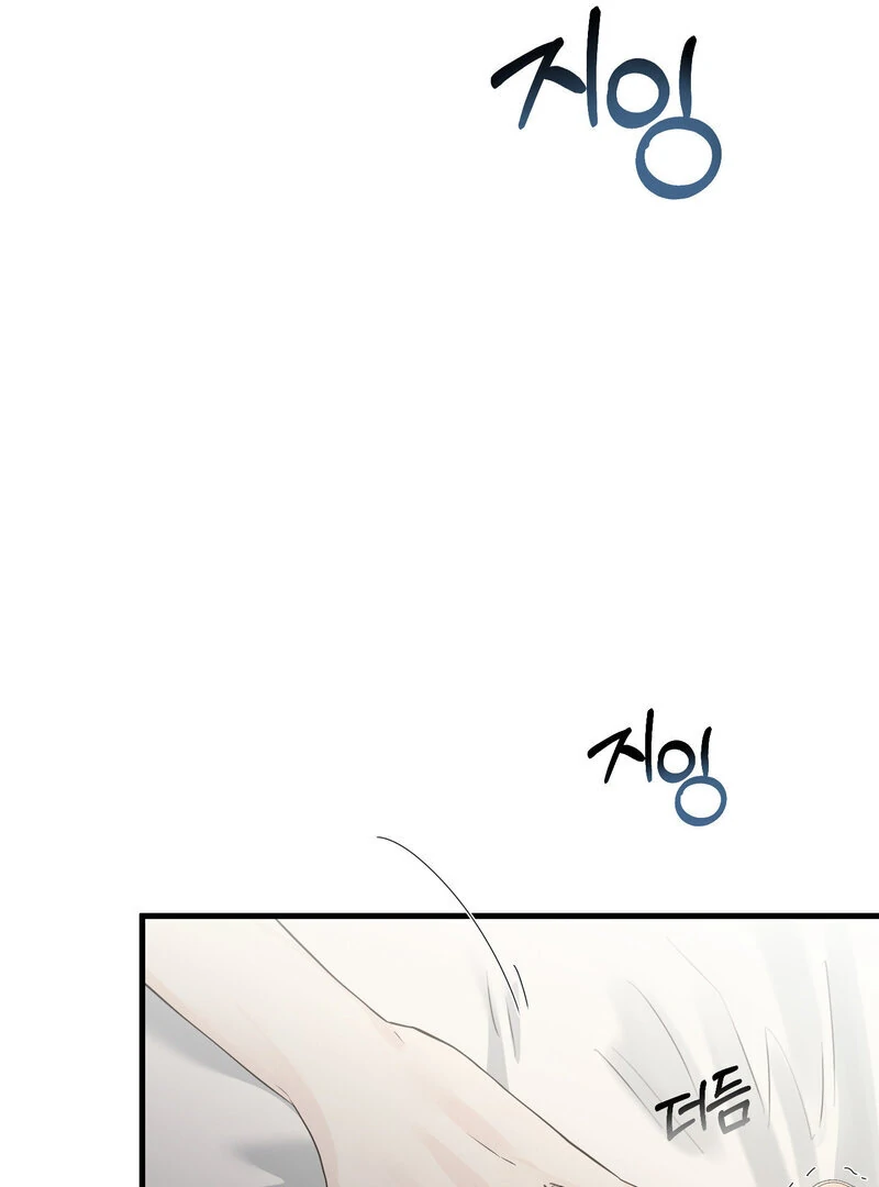 Where the Heart Is Chapter 60 - Page 3