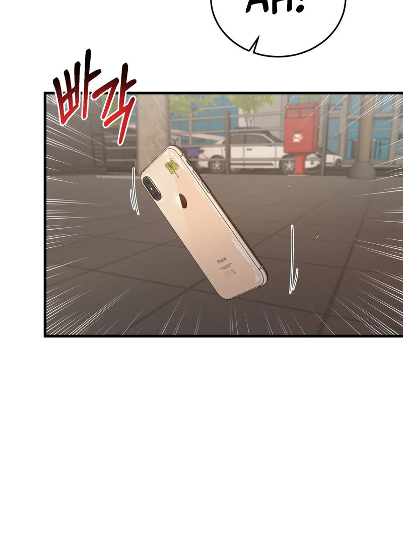 Where the Heart Is Chapter 60 - Page 69
