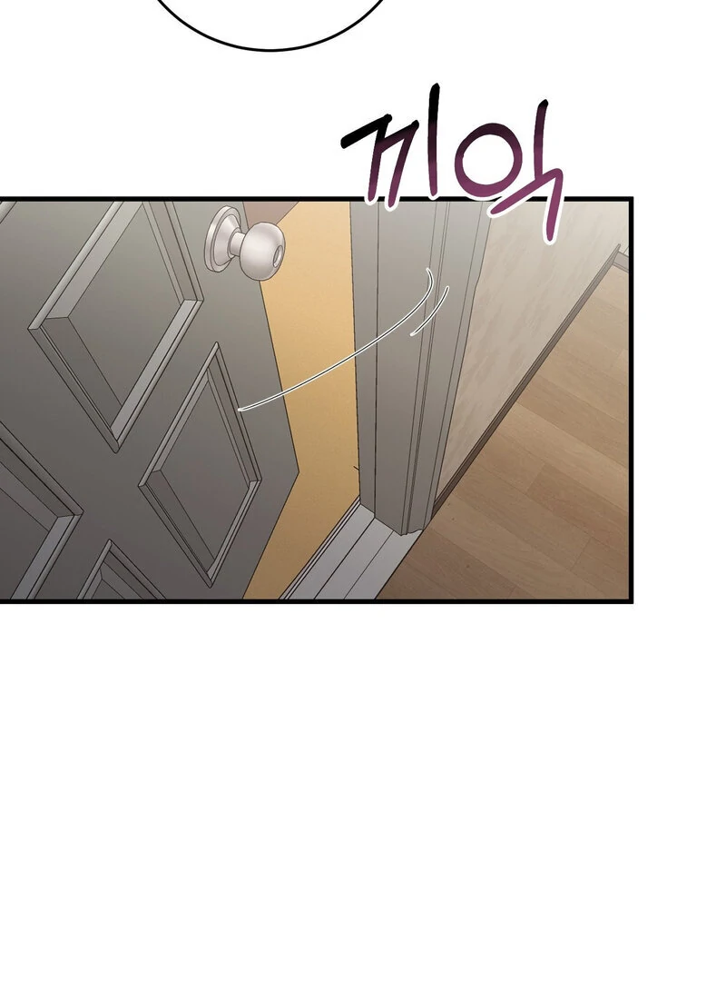 Where the Heart Is Chapter 62 - Page 47