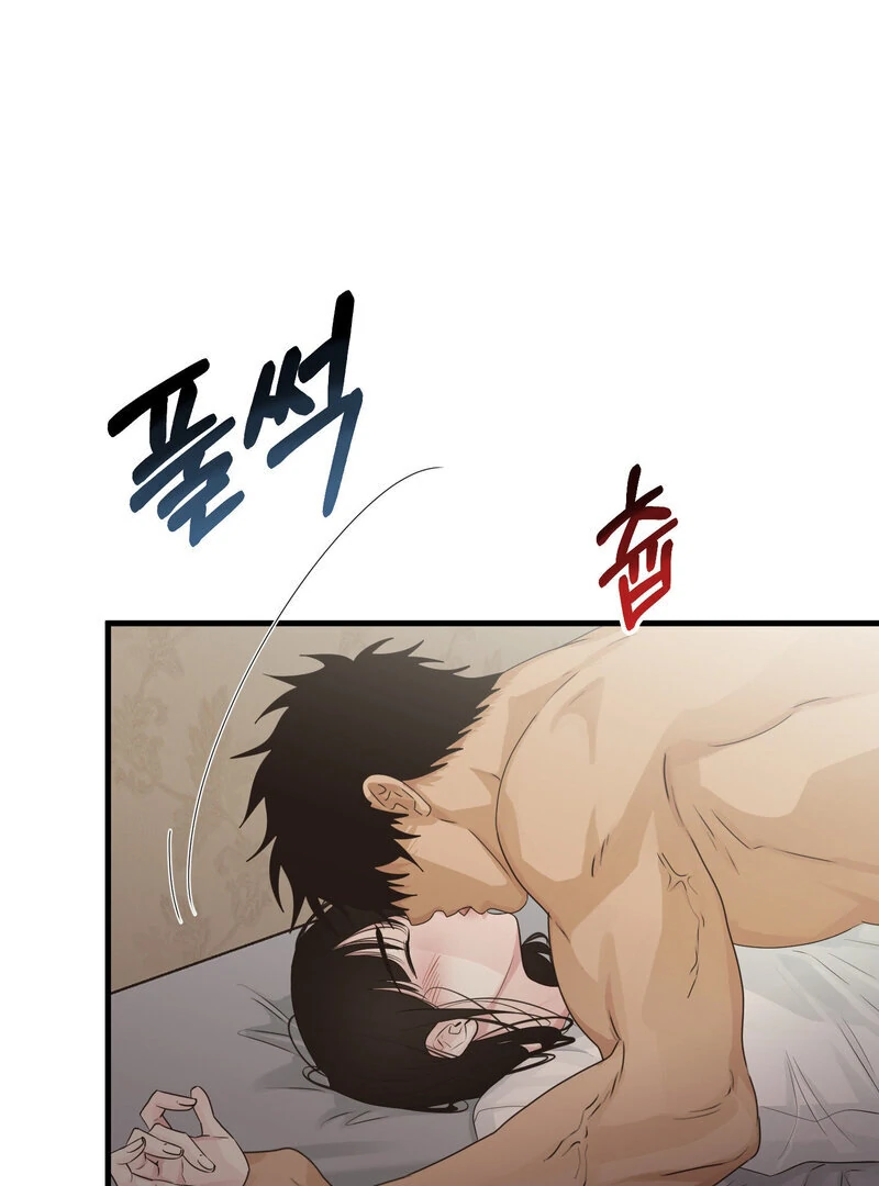 Where the Heart Is Chapter 62 - Page 69