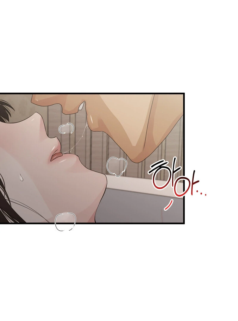 Where the Heart Is Chapter 62 - Page 71