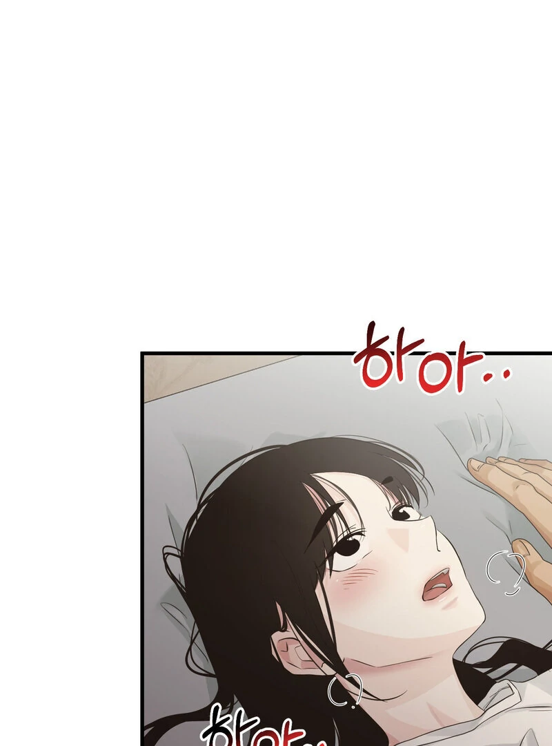 Where the Heart Is Chapter 62 - Page 72