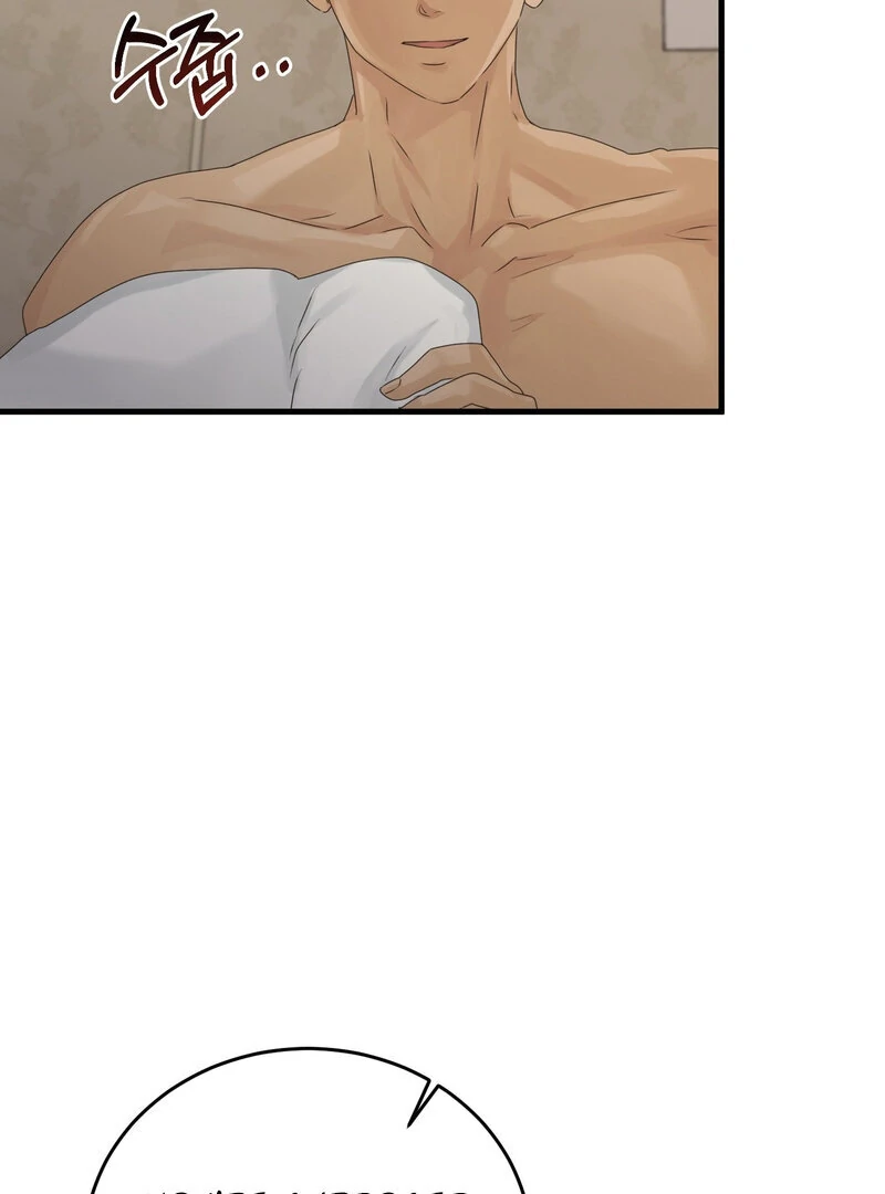 Where the Heart Is Chapter 63 - Page 23