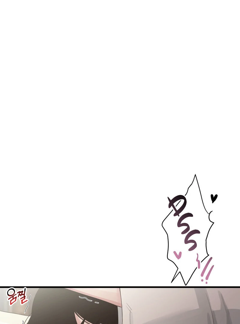 Where the Heart Is Chapter 63 - Page 57