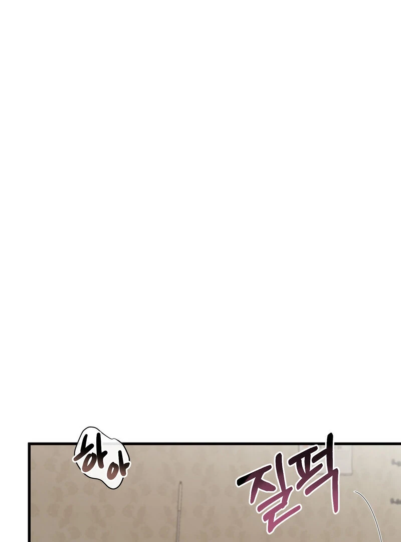 Where the Heart Is Chapter 64 - Page 15