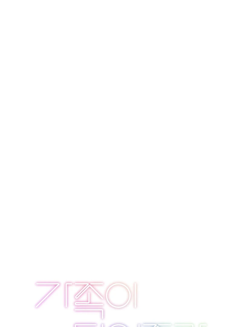 Where the Heart Is Chapter 65 - Page 1