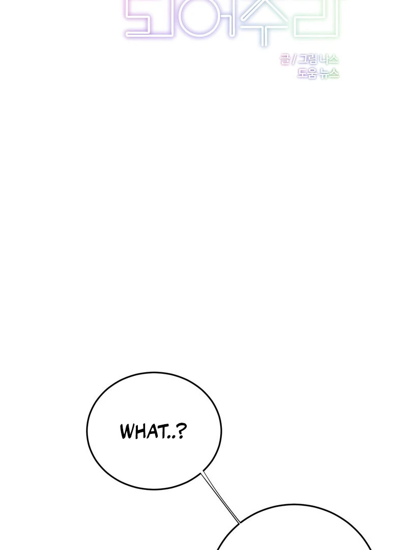 Where the Heart Is Chapter 65 - Page 2