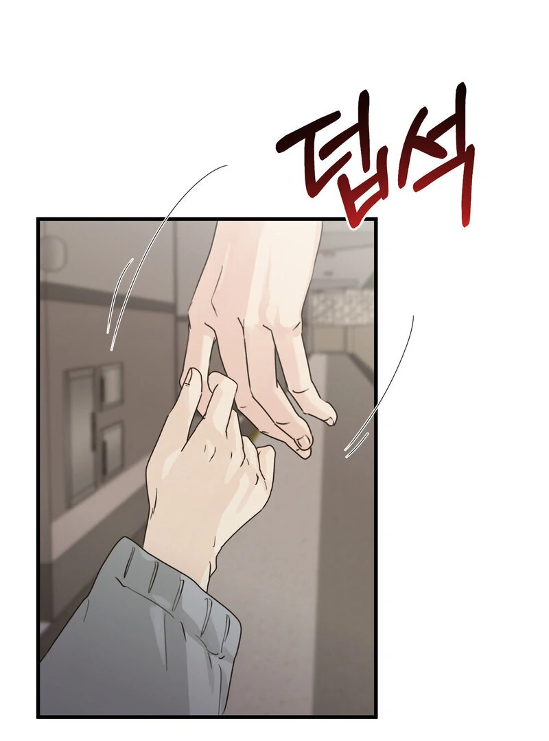 Where the Heart Is Chapter 65 - Page 49