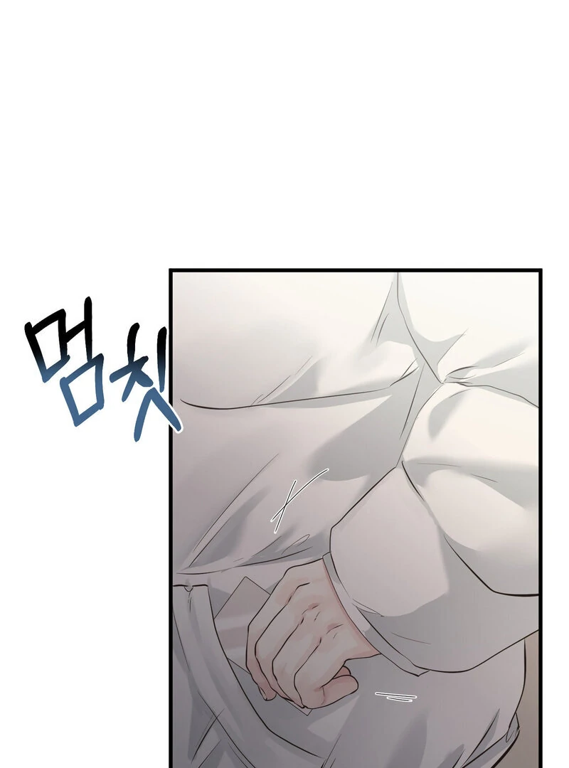 Where the Heart Is Chapter 66 - Page 33