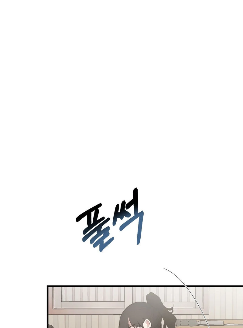 Where the Heart Is Chapter 66 - Page 36