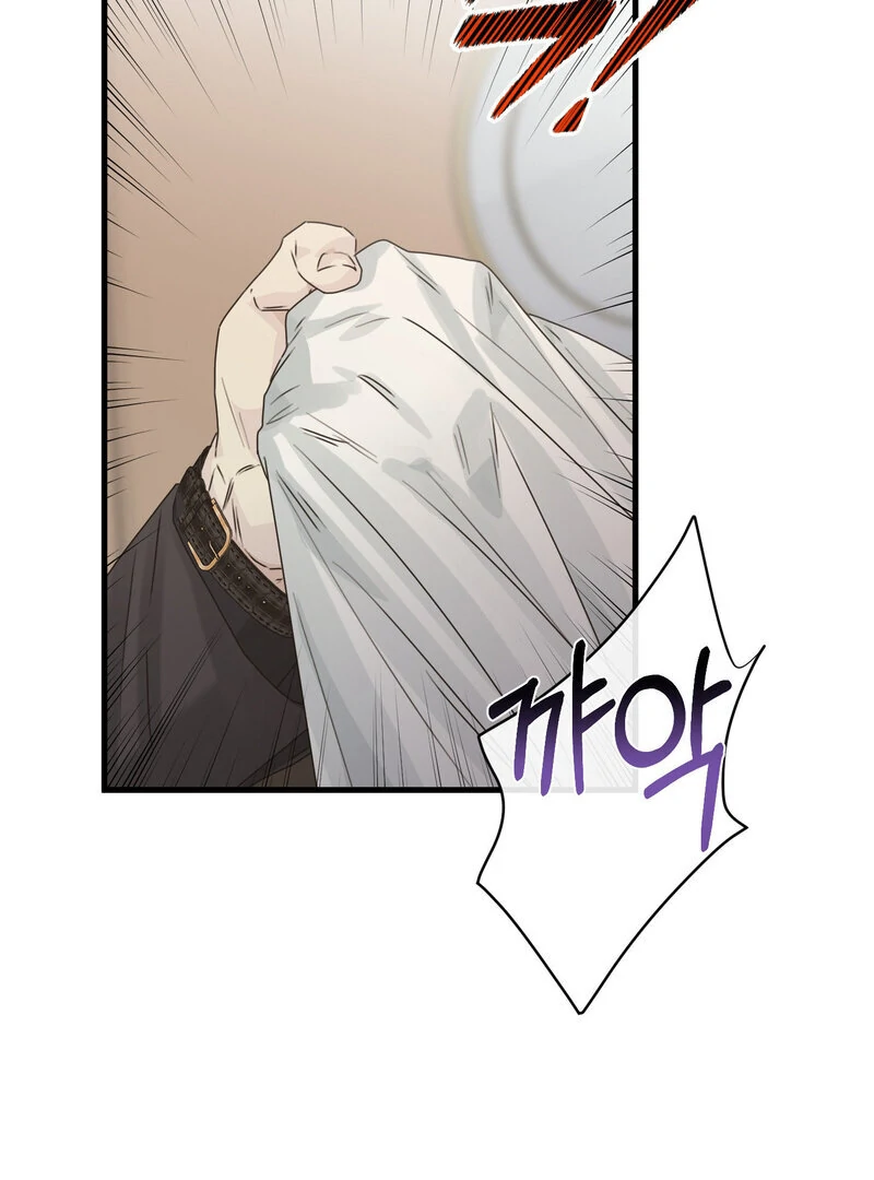 Where the Heart Is Chapter 66 - Page 62