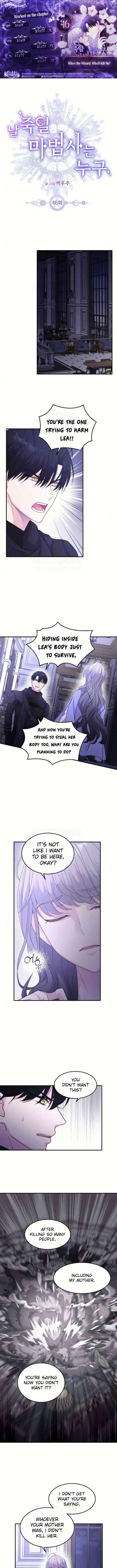 Which Wizard Will Kill Me Chapter 46 - Page 1