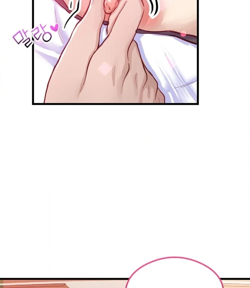 While I Was Asleep (feat. Bad Friends) Chapter 2 - Page 20