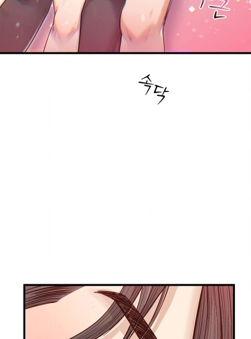 While I Was Asleep (feat. Bad Friends) Chapter 2 - Page 61