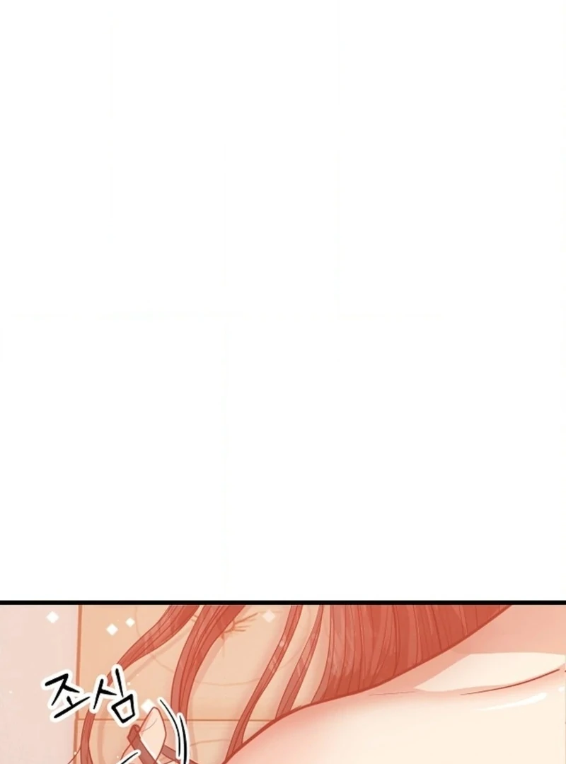 While I Was Asleep (feat. Bad Friends) Chapter 3 - Page 6