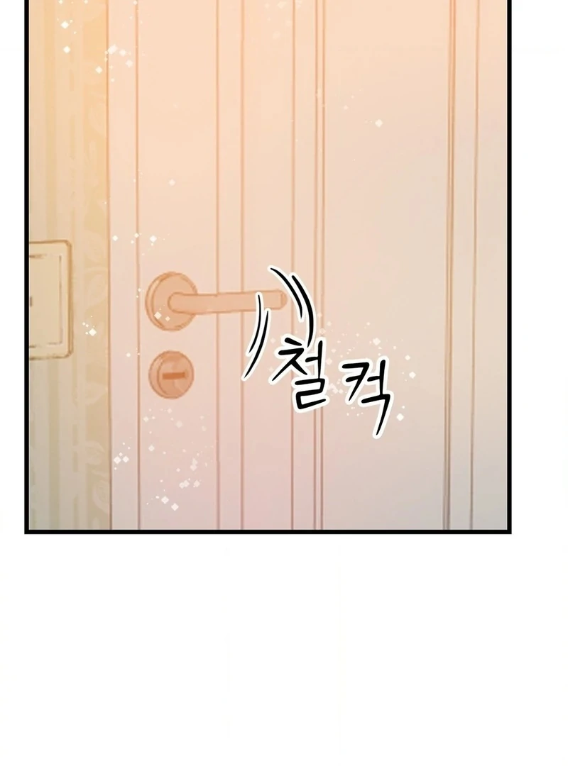 While I Was Asleep (feat. Bad Friends) Chapter 3 - Page 87