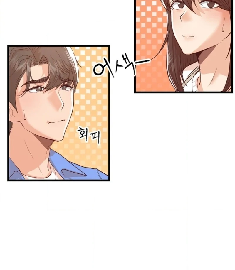 While I Was Asleep (feat. Bad Friends) Chapter 4 - Page 20
