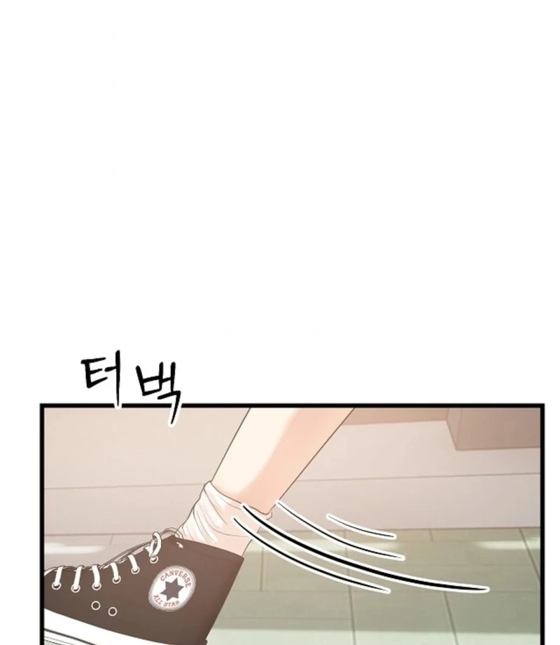 While I Was Asleep (feat. Bad Friends) Chapter 4 - Page 4