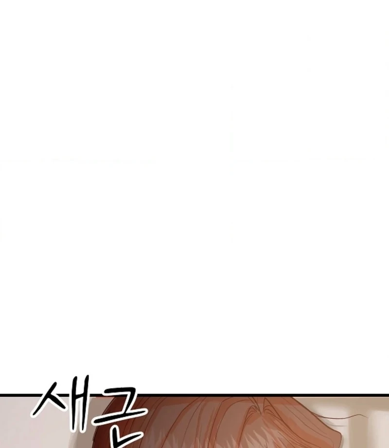 While I Was Asleep (feat. Bad Friends) Chapter 4 - Page 77