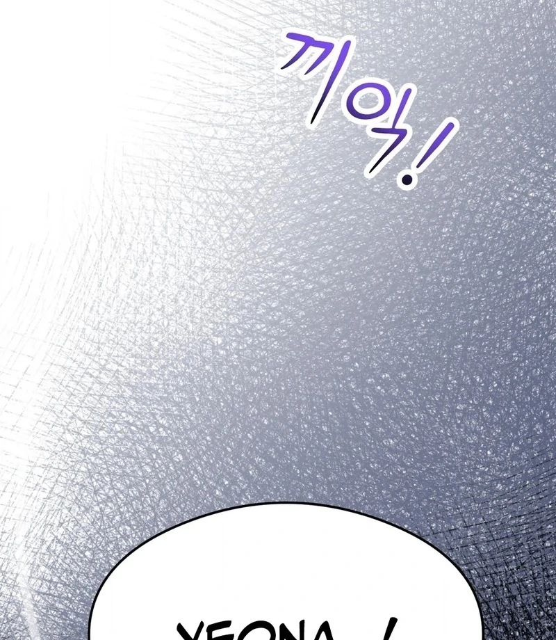 While I Was Asleep (feat. Bad Friends) Chapter 5 - Page 94
