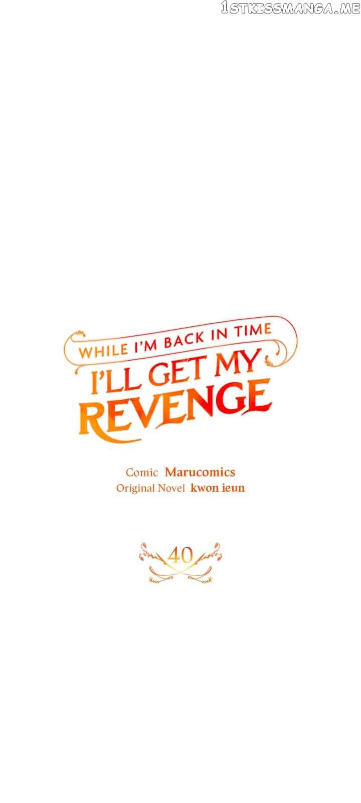 While I’m Back in Time, I’ll Get My Revenge Chapter 40 - Page 12